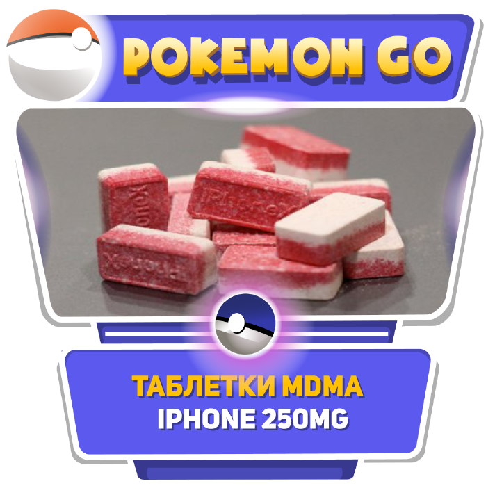 Купить экстази 250мг iphone